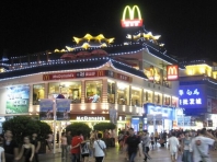 商業(yè)街夜間照明工程設計應該怎么做？
