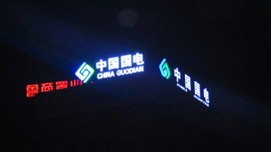 http://www.znzxl.cn/wp-content/uploads/2024/03/2022090916304337318.jpg