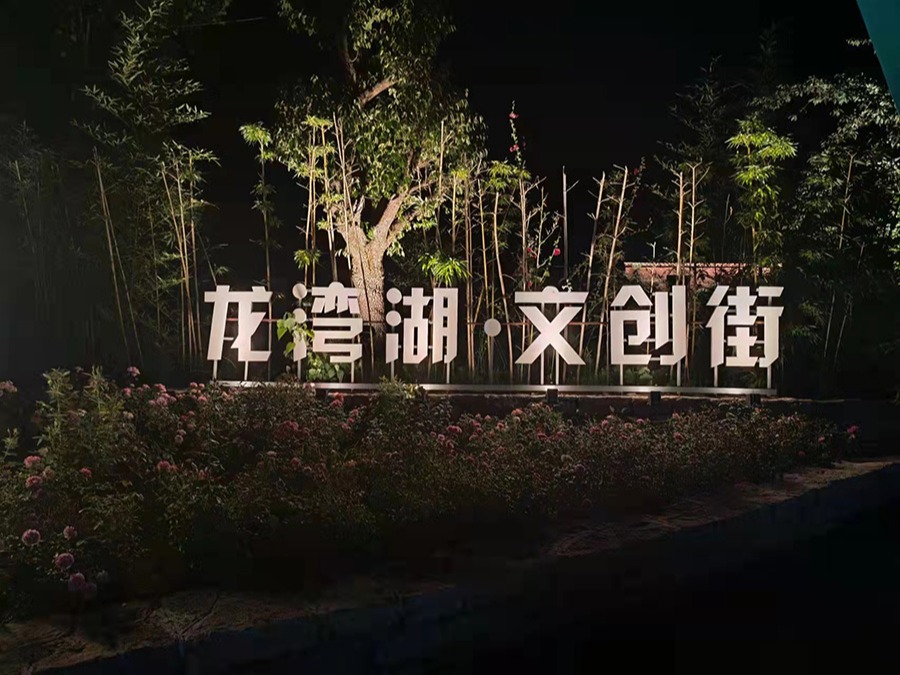 http://www.znzxl.cn/wp-content/uploads/2024/03/2022091315080871478.jpg