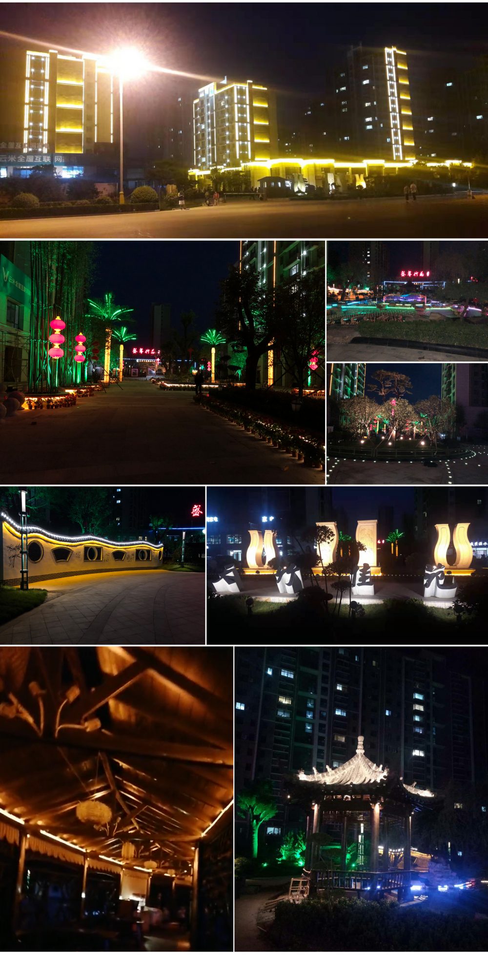 http://www.znzxl.cn/wp-content/uploads/2024/03/2023010509501061118-1000x1957.jpg