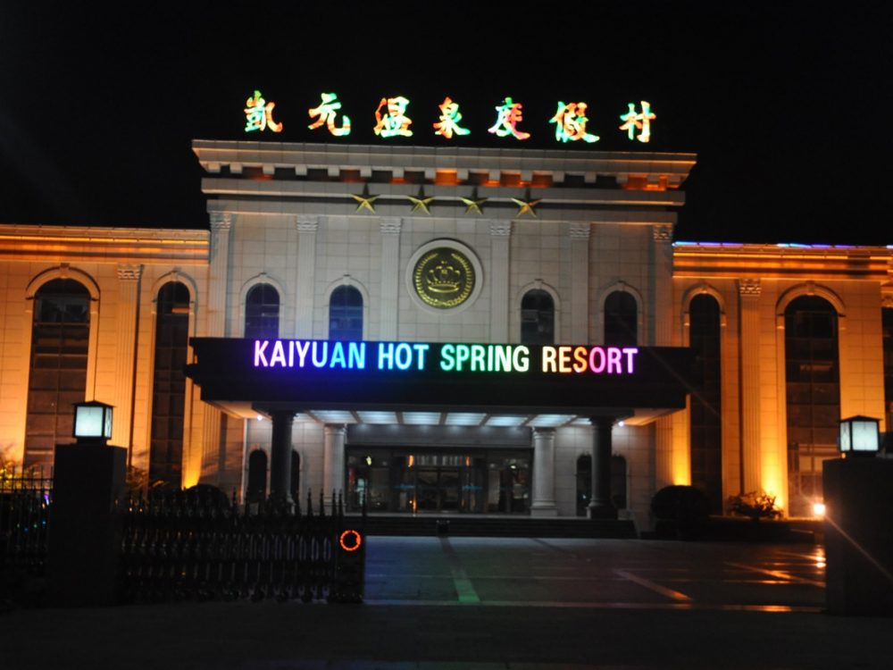 http://www.znzxl.cn/wp-content/uploads/2024/03/2023013111463076453-1000x750.jpg