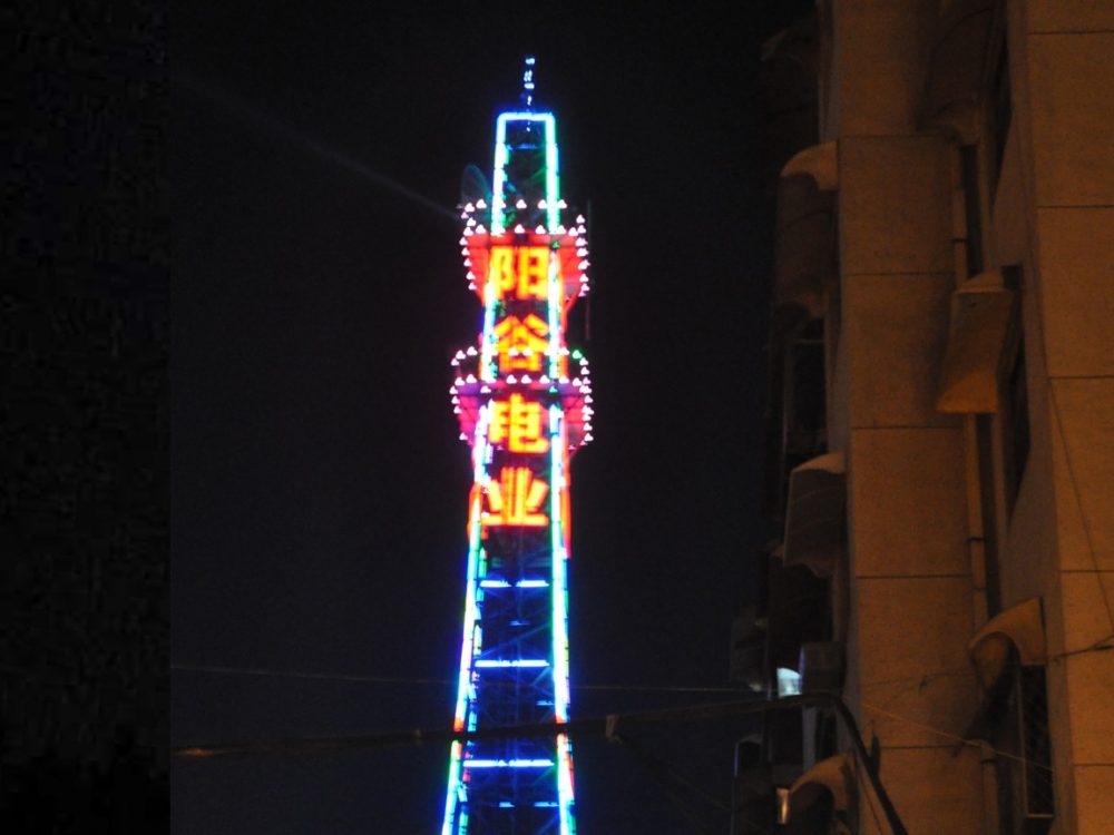 http://www.znzxl.cn/wp-content/uploads/2024/03/2023020109253820673-1000x750.jpg