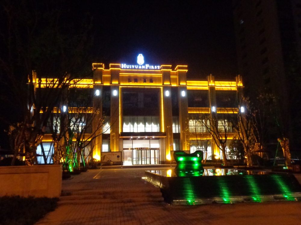http://www.znzxl.cn/wp-content/uploads/2024/03/2023020309375869508-1000x750.jpg