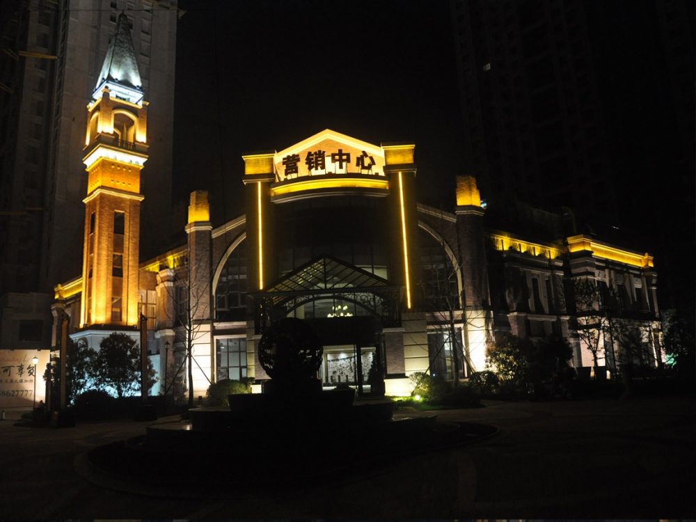 http://www.znzxl.cn/wp-content/uploads/2024/03/2023020309404921682-1000x750.jpg