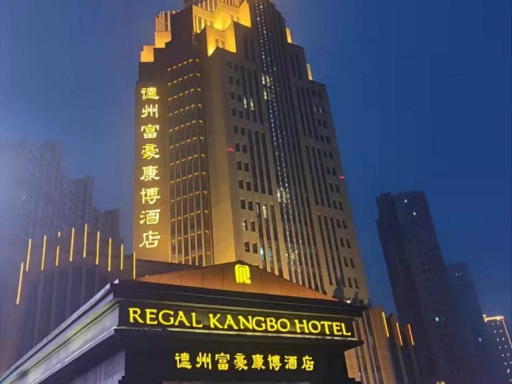 http://www.znzxl.cn/wp-content/uploads/2024/03/2023020311192875819-1000x750.jpg